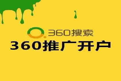 实战案例分享：SEM代运营机构助力企业营销
